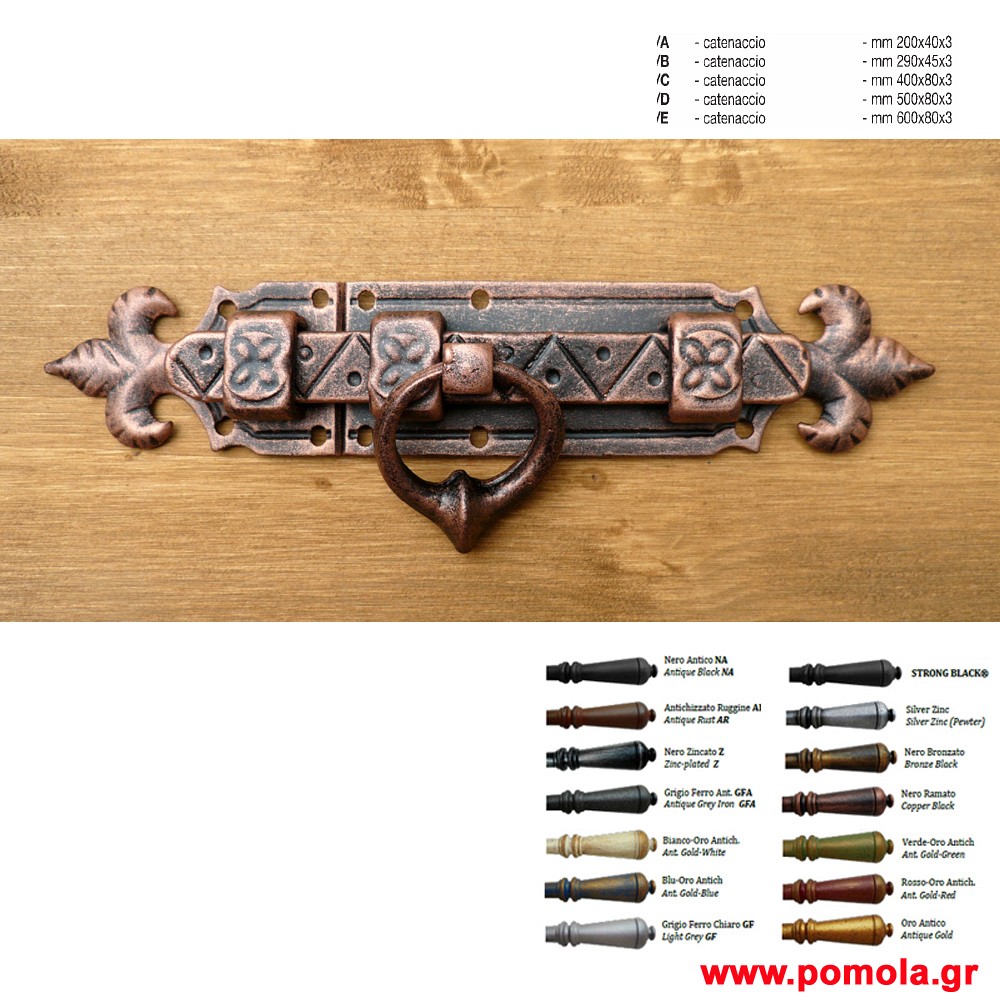 121 Συρτες ΙΤΑΛΙΑΣ σφυριλατοι glbsr