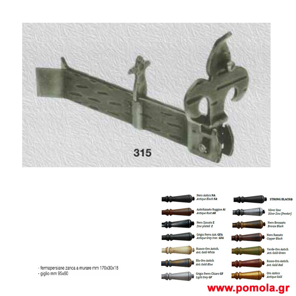 001 ΑΝΕΜΟΣΤΗΡΙΓΜΑ ΣΦΥΡΙΛΑΤΟ ΙΤΑΛΙΑΣ glbsr