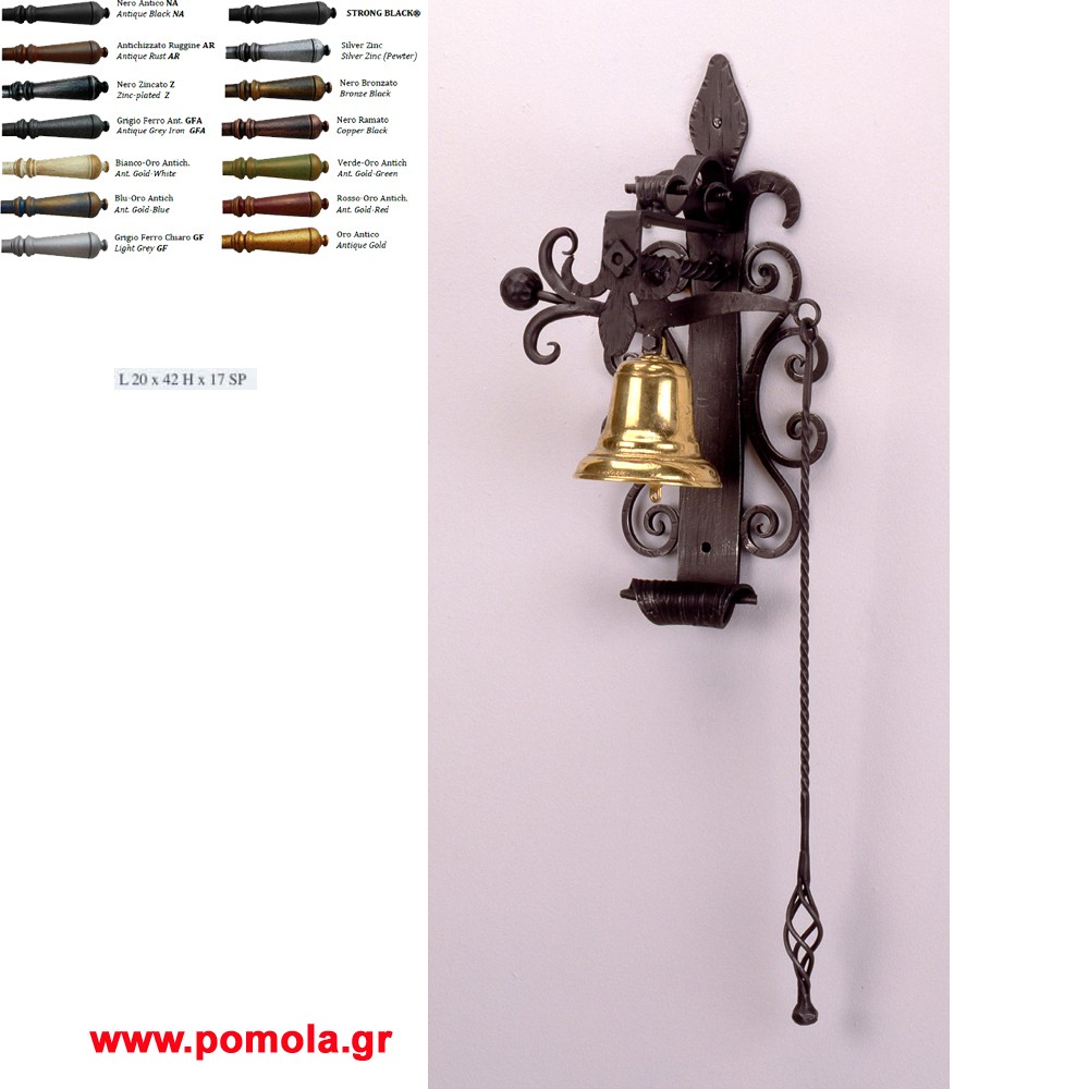 002 ΣΦΥΡΙΛΑΤΟ ΚΟΥΔΟΥΝΙ ΚΑΜΠΑΝΑ ΙΤΑΛΙΑΣ glbsr