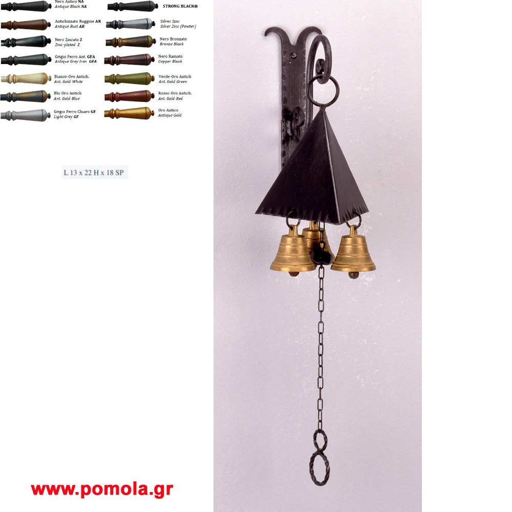 006 ΣΦΥΡΙΛΑΤΟ ΚΟΥΔΟΥΝΙ ΚΑΜΠΑΝΑ ΙΤΑΛΙΑΣ glbsr