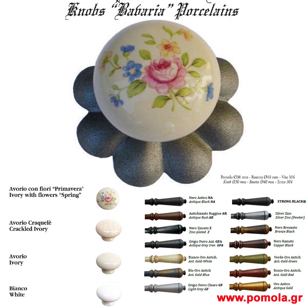 031 Πομολακι Σφυριλατο ΙΤΑΛΙΑΣ glbsr