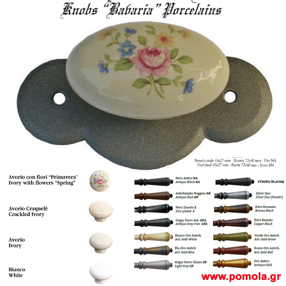 035 Πομολακι Σφυριλατο ΙΤΑΛΙΑΣ glbsr