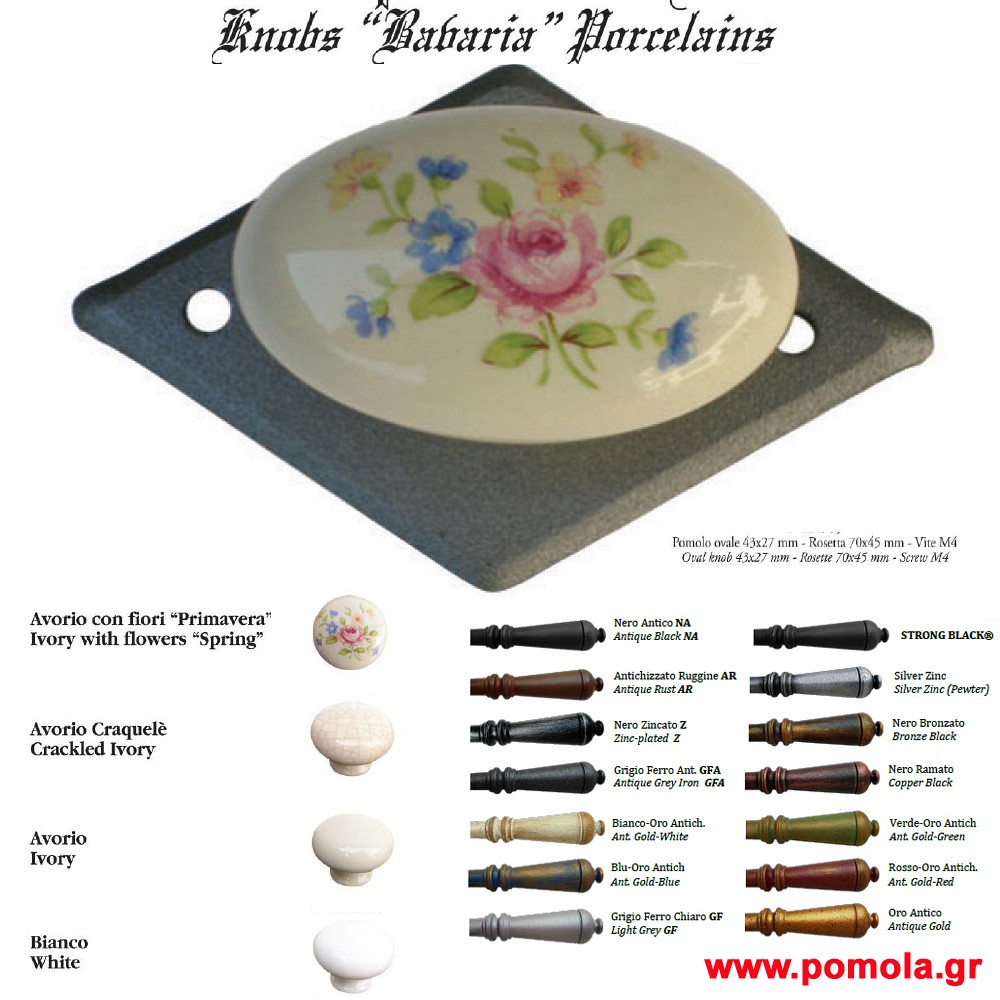 038 Πομολακι Σφυριλατο ΙΤΑΛΙΑΣ glbsr