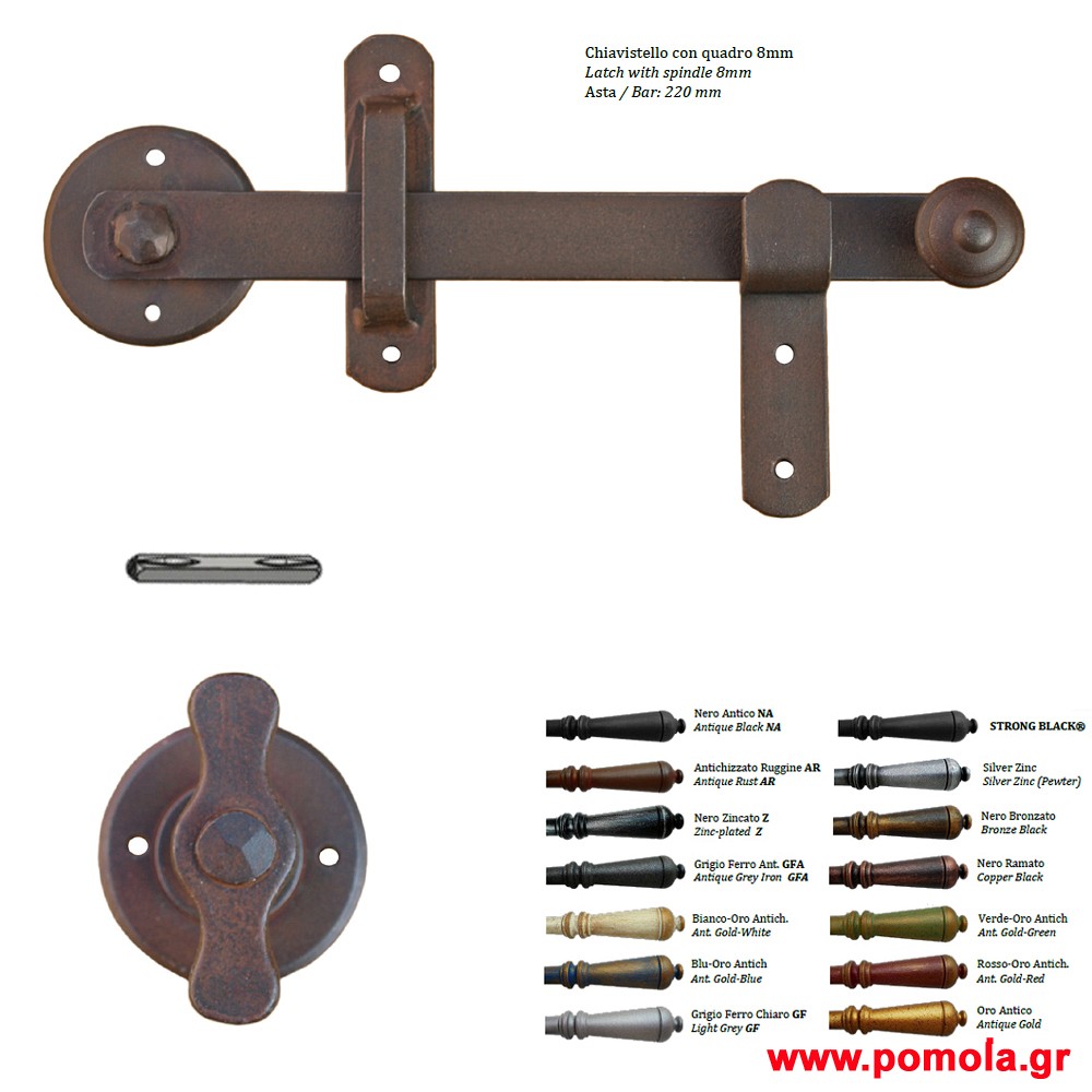 006 Μάνταλο Σφυριλατο Ιταλιας glbsr