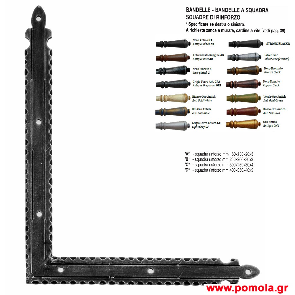 123 Μάσκουλα ΙΤΑΛΙΑΣ Σφυριλατα glbsr