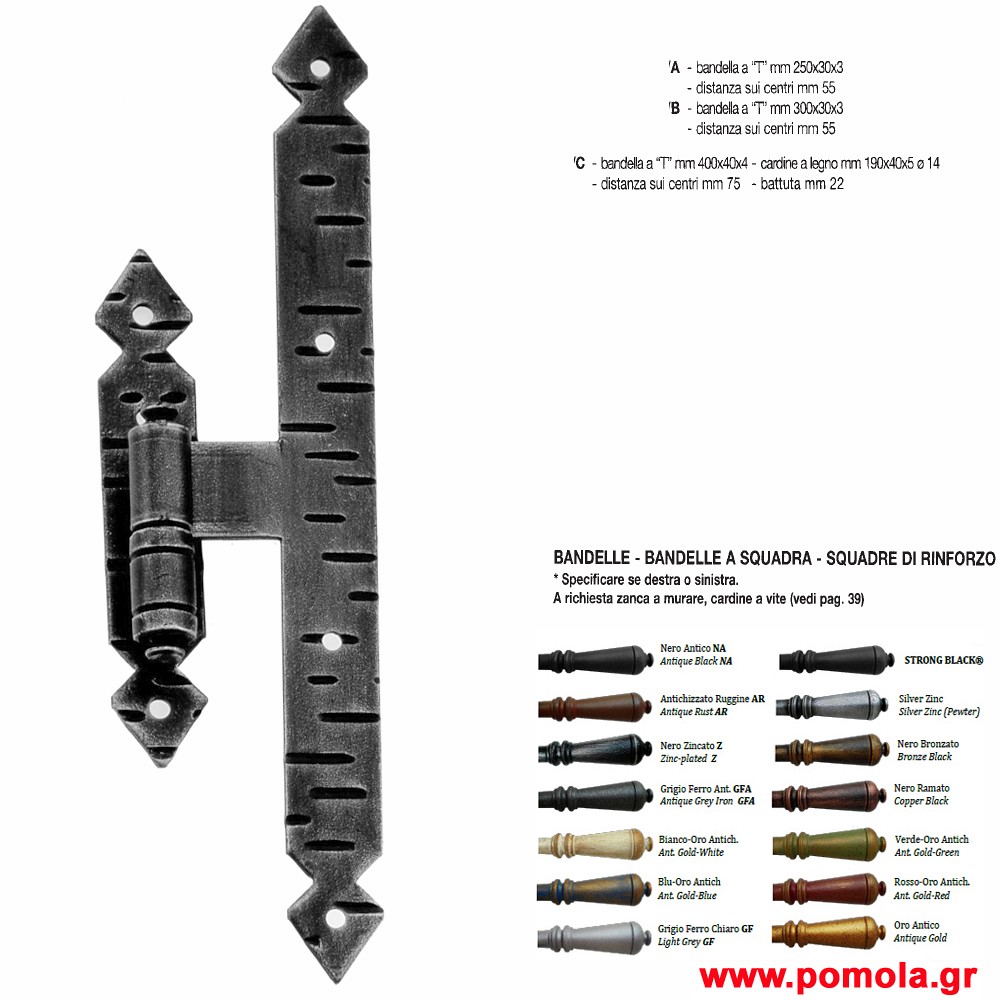 153 Μάσκουλα ΙΤΑΛΙΑΣ Σφυριλατα glbsr