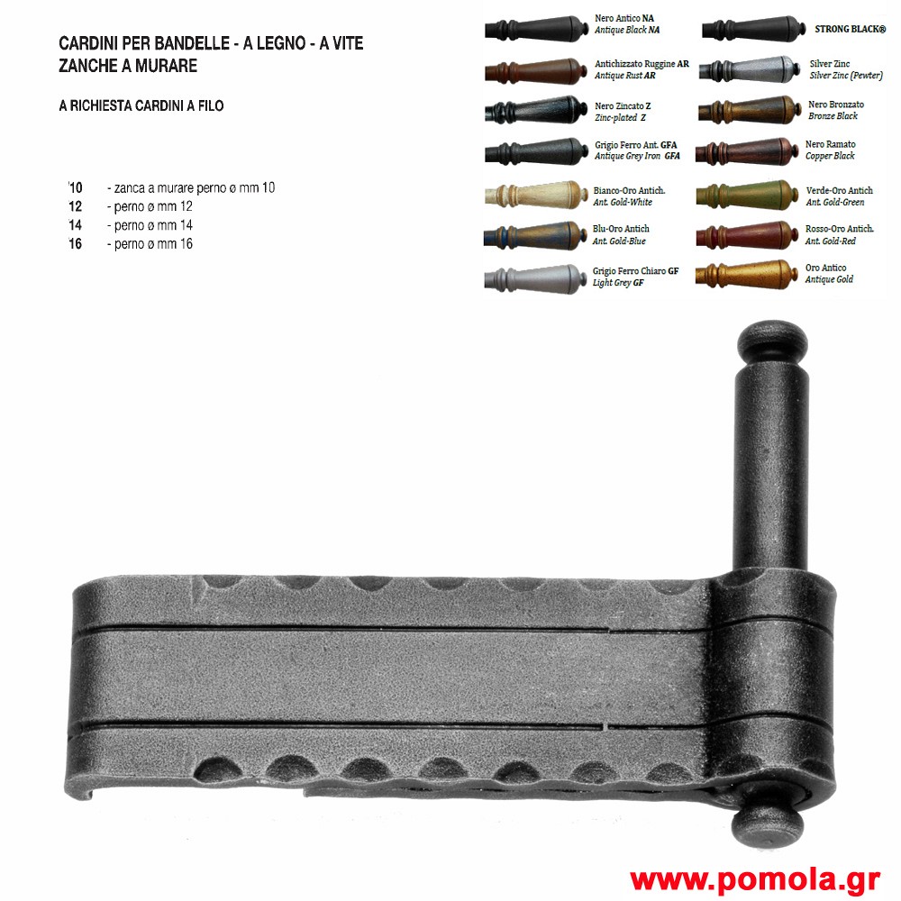 005 Μεντεσεδες Σφυριλατοι Ιταλιας glbsr