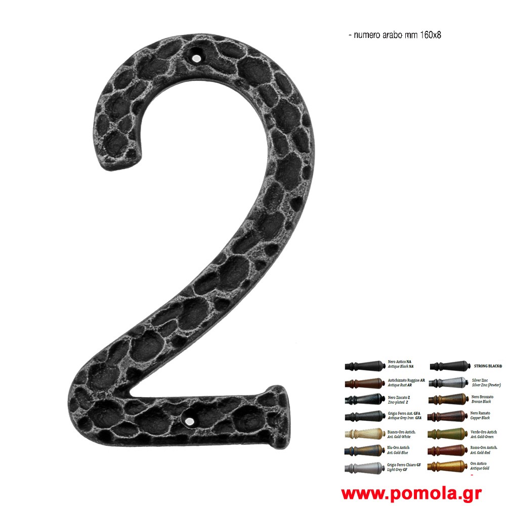 016 Αριθμοι Σφυριλατοι Ιταλιας glbsr