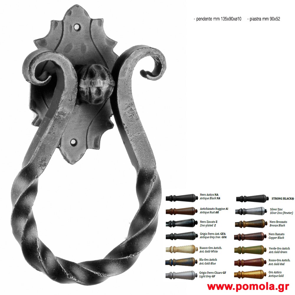 111 Ροπτρο Πορτας Σφυριλατο ΙΤΑΛΙΑΣ glbs