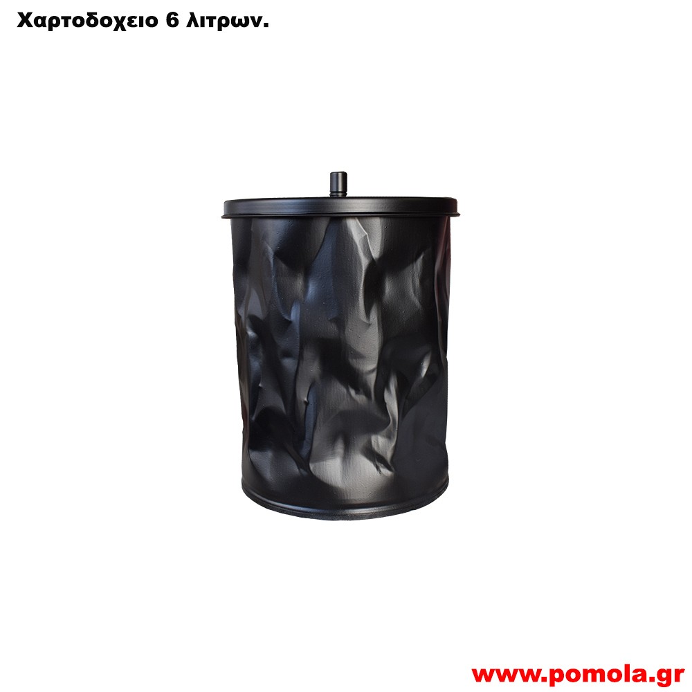 574 Χαρτοδοχειο Σφυριλατο μαυρο ματ