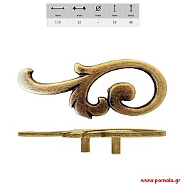 021 Λαβιτσα αντικε