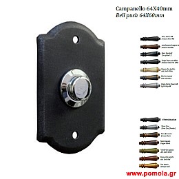 002 Κουδουνι Σφυριλατο Ιταλιας glbsr