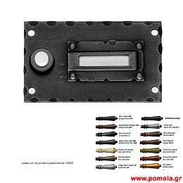 004 Κουδουνι Σφυριλατο Ιταλιας glbsr