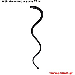 294 Λαβη Εξωπορτας Σφυριλατη μαυρο