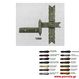 006 Μασκουλα ΙΤΑΛΙΑΣ Σφυριλατα glbsr
