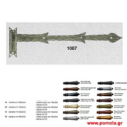 010 Μασκουλα ΙΤΑΛΙΑΣ Σφυριλατα glbsr