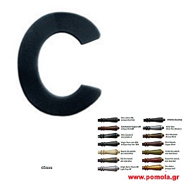 013 Αριθμοι Σφυριλατοι Ιταλιας glbsr
