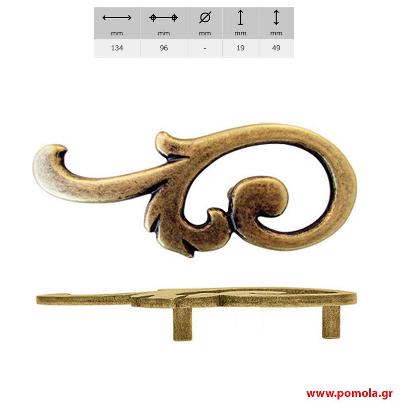 025 Λαβιτσα αντικε