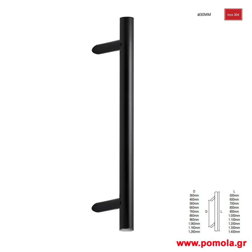 1122 Λαβη εξωπορτας ανοξειδωτη ntn