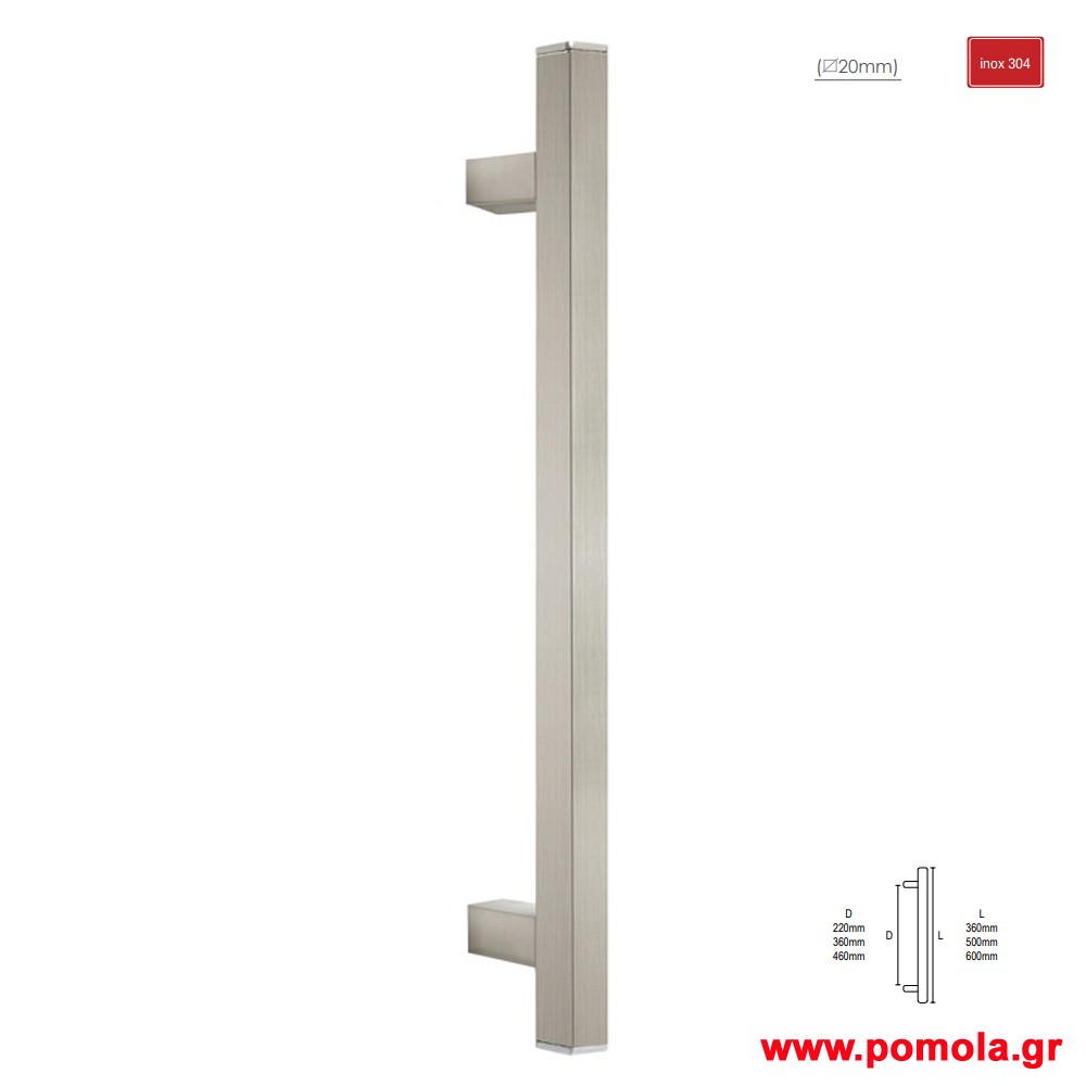 1124 Λαβη εξωπορτας ανοξειδωτη ntn