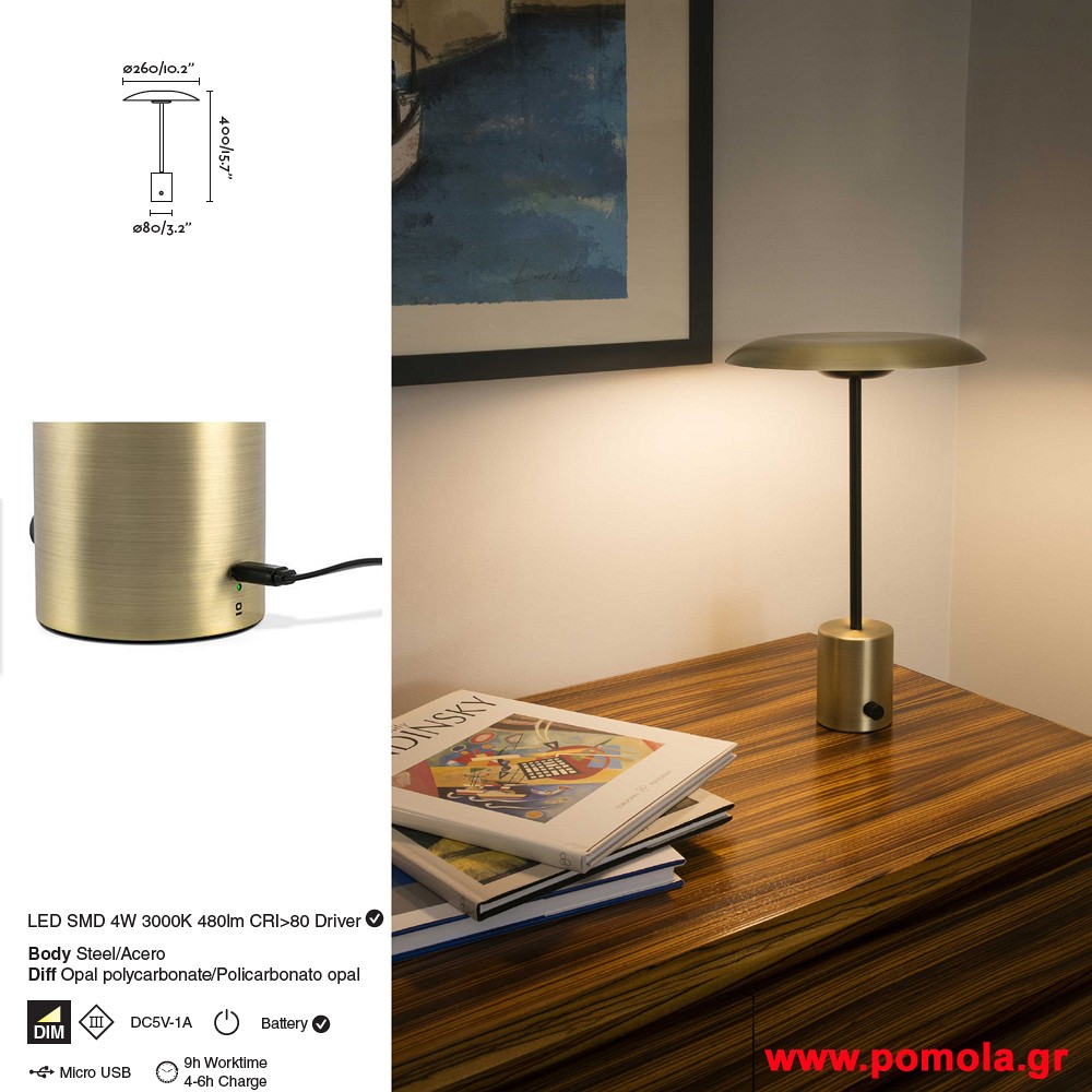 012 Φωτιστικα Ισπανια