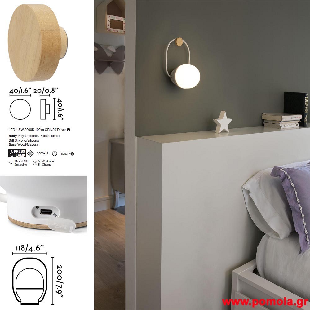 017 Φωτιστικα Ισπανια