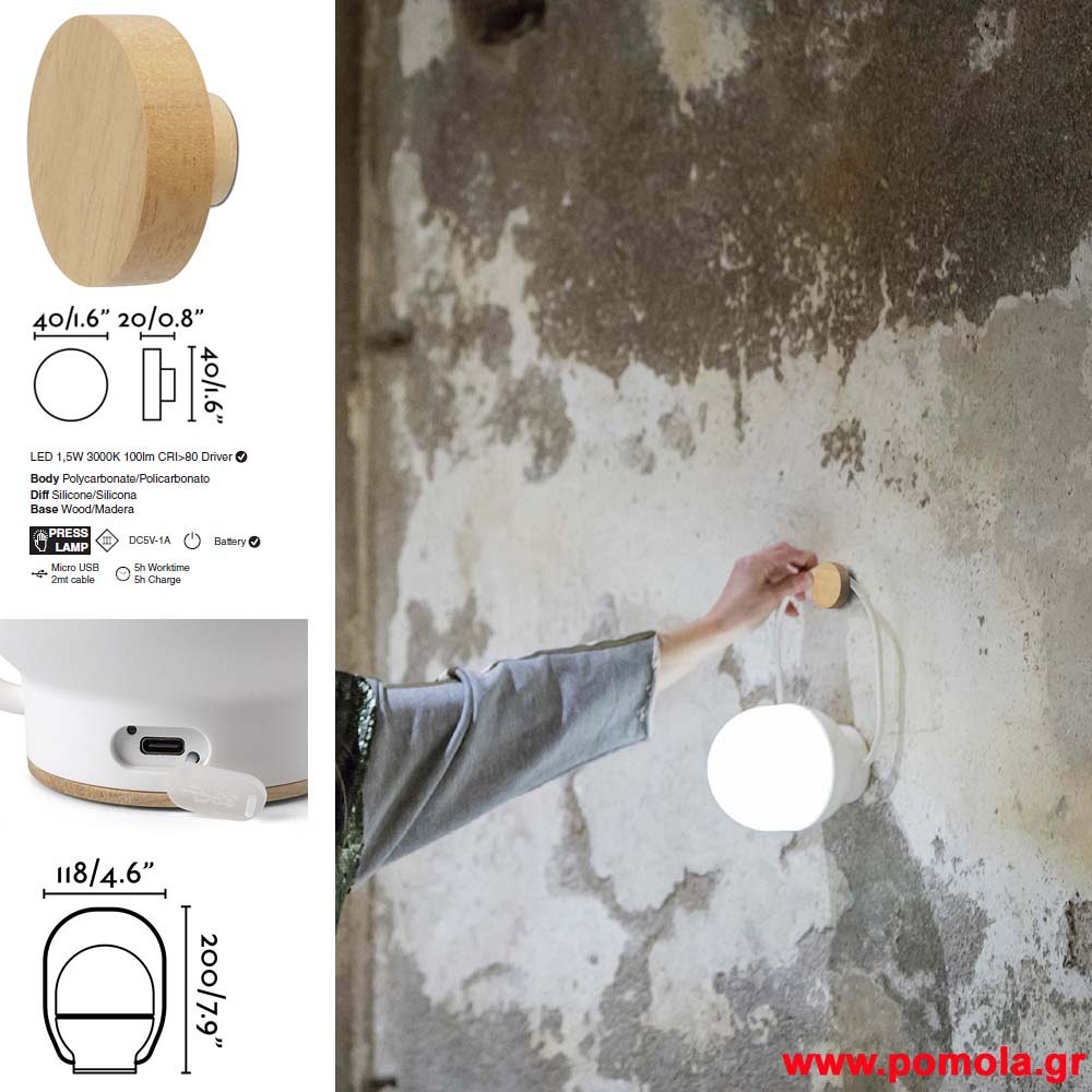 018 Φωτιστικα Ισπανια