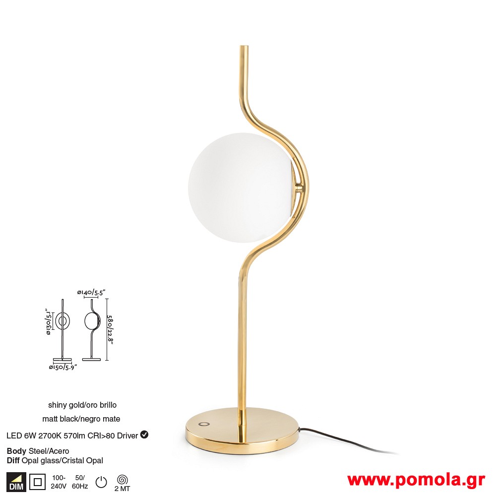 098 Φωτιστικα brchln