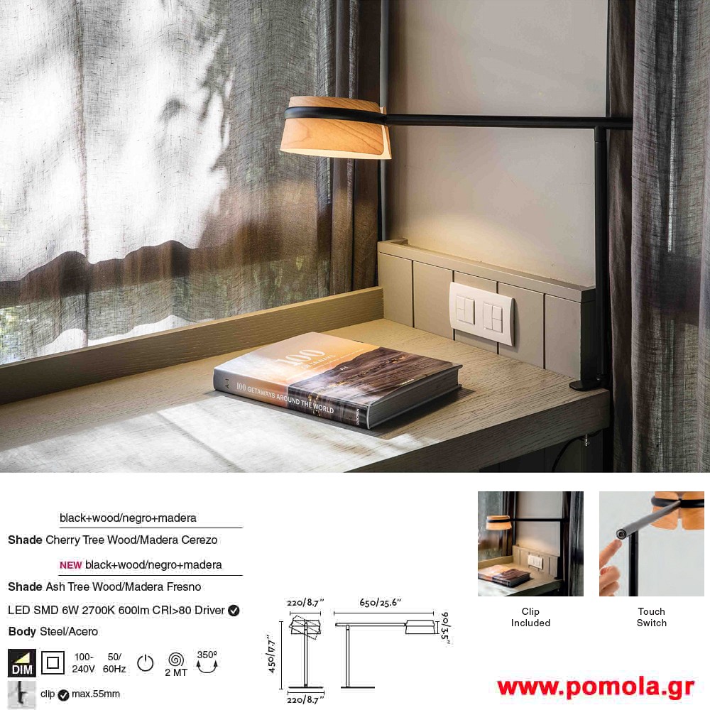 114 Φωτιστικα brchln