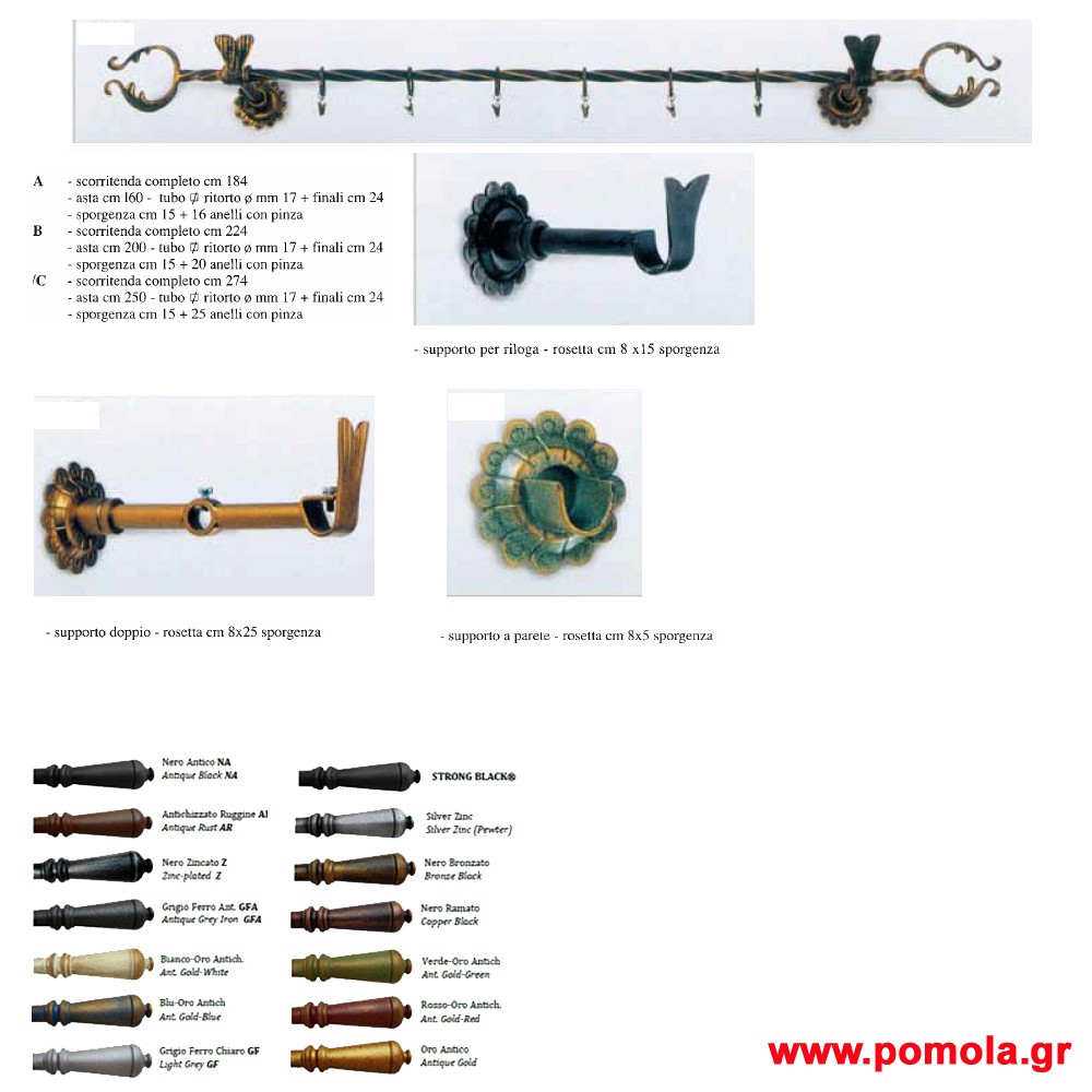 053 Κουρτινοξυλα Σφυριλατα Ιταλιας glbsr