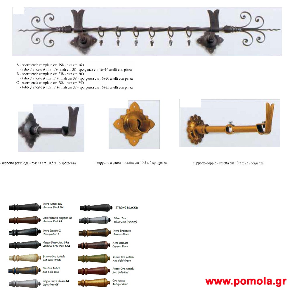057 Κουρτινοξυλα Σφυριλατα Ιταλιας glbsr