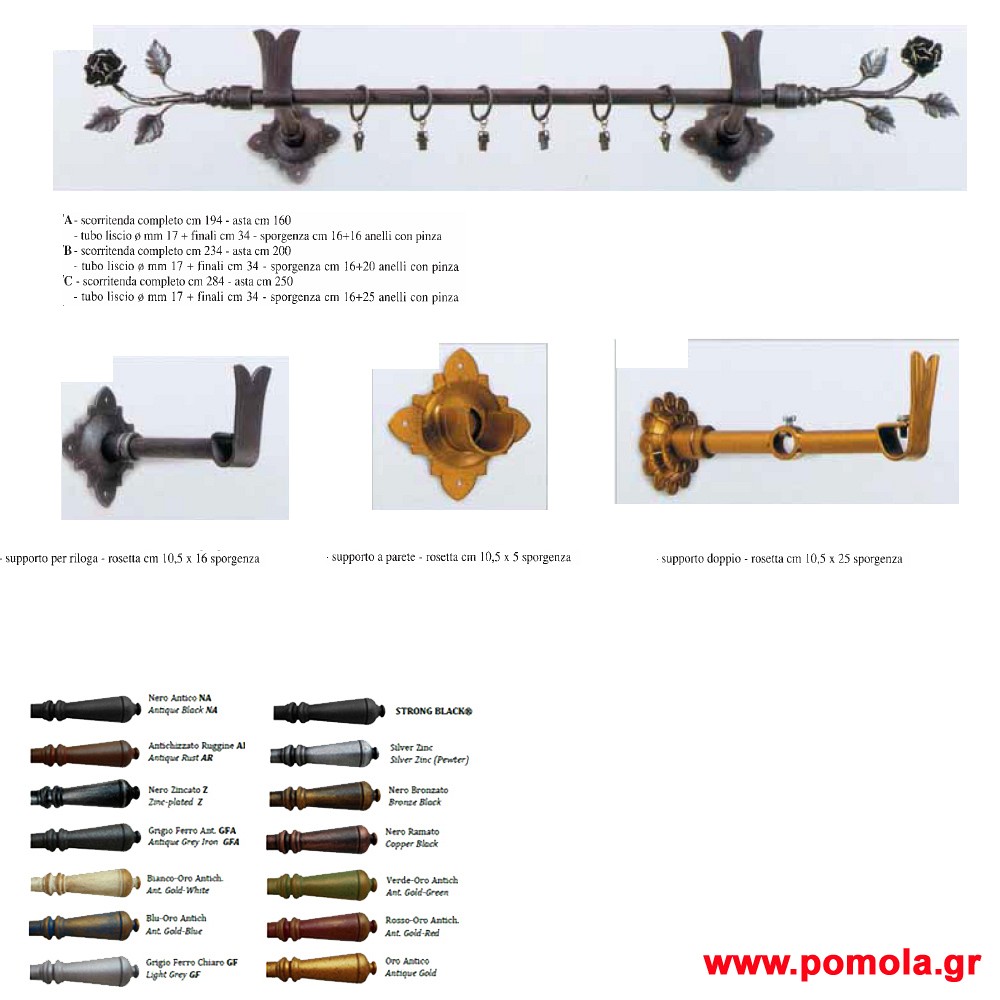 058 Κουρτινοξυλα Σφυριλατα Ιταλιας glbsr