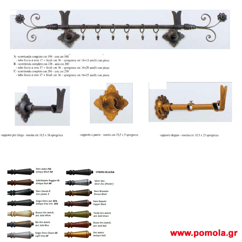 059 Κουρτινοξυλα Σφυριλατα Ιταλιας glbsr