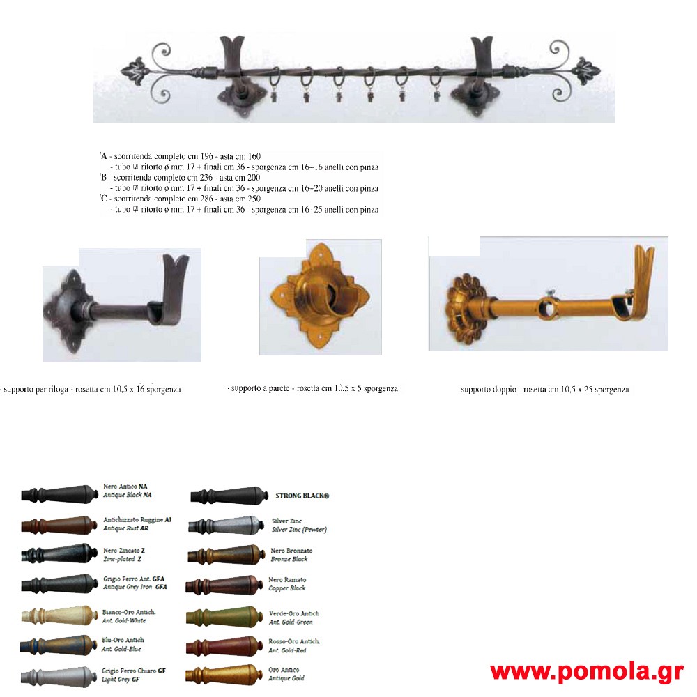 060 Κουρτινοξυλα Σφυριλατα Ιταλιας glbsr