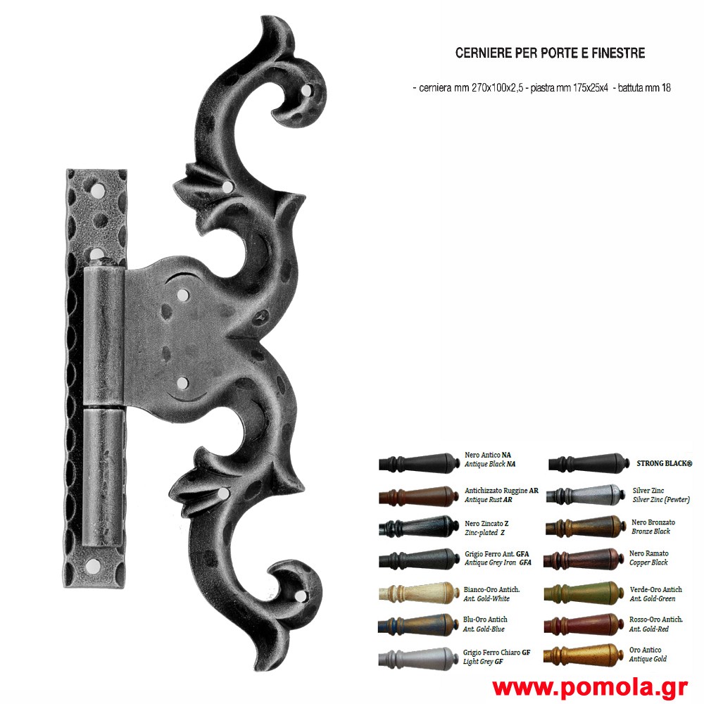 098 Μεντεσεδες Σφυριλατοι Ιταλιας glbsr