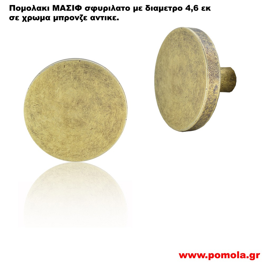 028a Πομολακι ΣΦΥΡΙΛΑΤΟ The NATURAL Loop