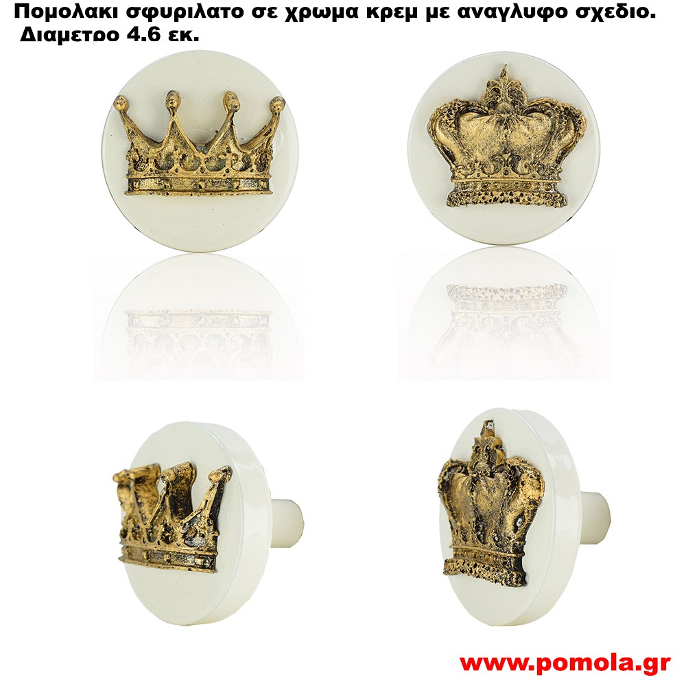 001 Πομολακι Barocco