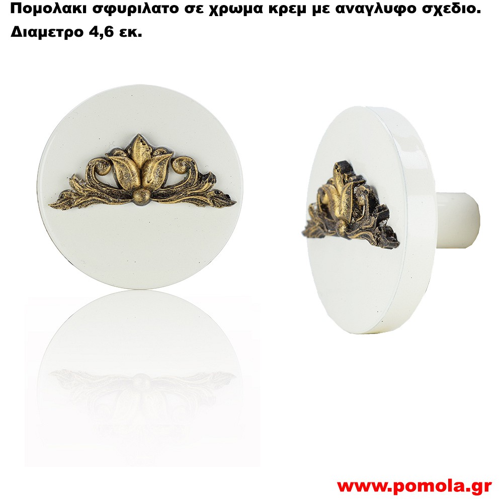 004 Πομολακι Barocco