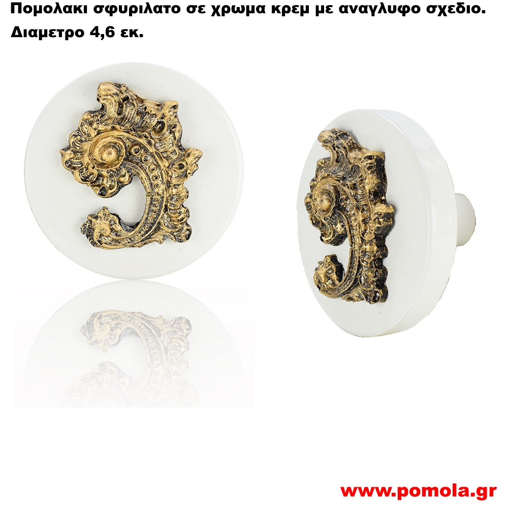 005 Πομολακι Barocco