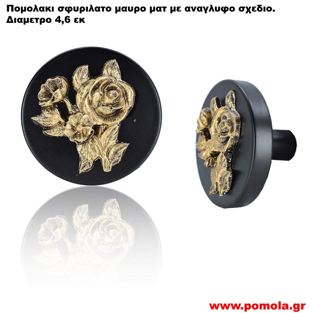 016 Πομολακι Barocco