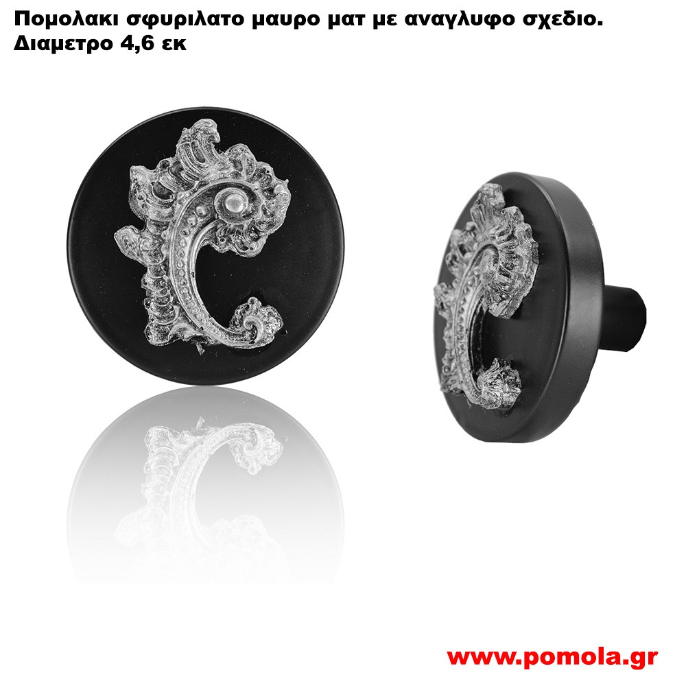 022 Πομολακι Barocco