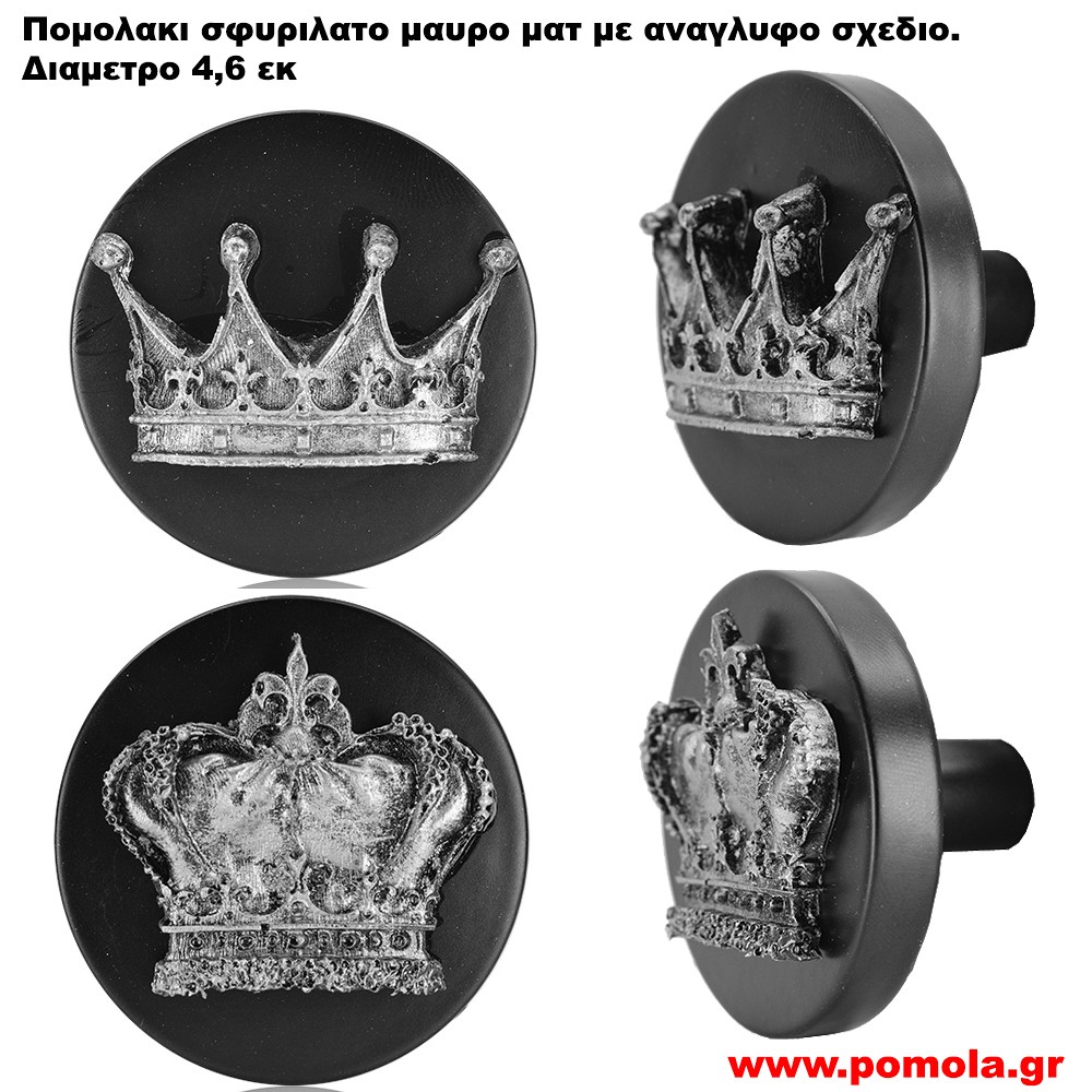 029 Πομολακι Barocco