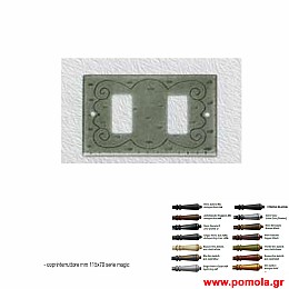 002 Καπακι Διακοπτη ΙΤΑΛΙΑΣ σφυριλατα glbsr