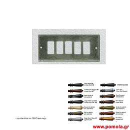 006 Καπακι Διακοπτη ΙΤΑΛΙΑΣ σφυριλατα glbsr