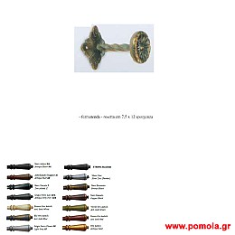 013 Κουρτινοξυλα Σφυριλατα Ιταλιας glbsr
