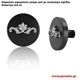 023 Πομολακι Barocco