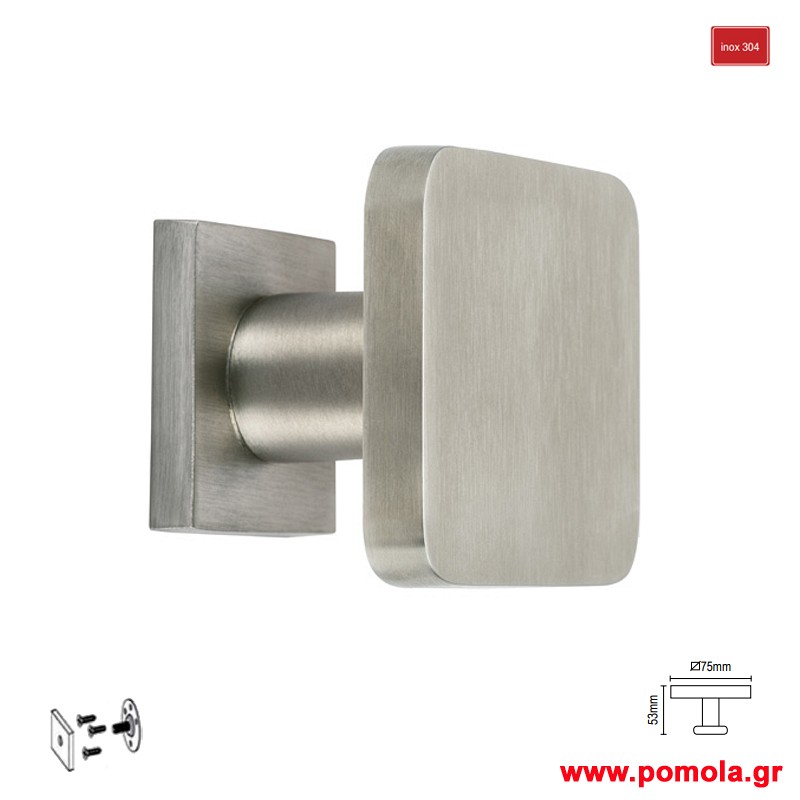 547 Πομολο εξωπορτας ανοξειδωτο ntn