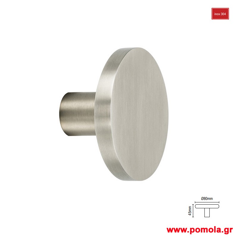549 Πομολο εξωπορτας ανοξειδωτο ntn