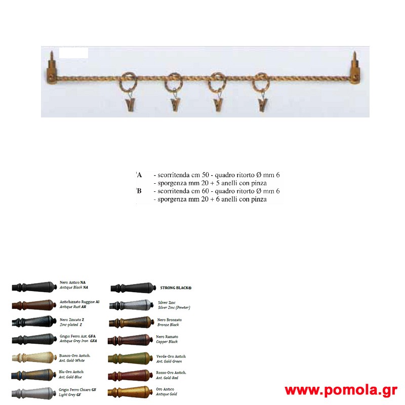 011 Κουρτινοξυλα Σφυριλατα Ιταλιας glbsr