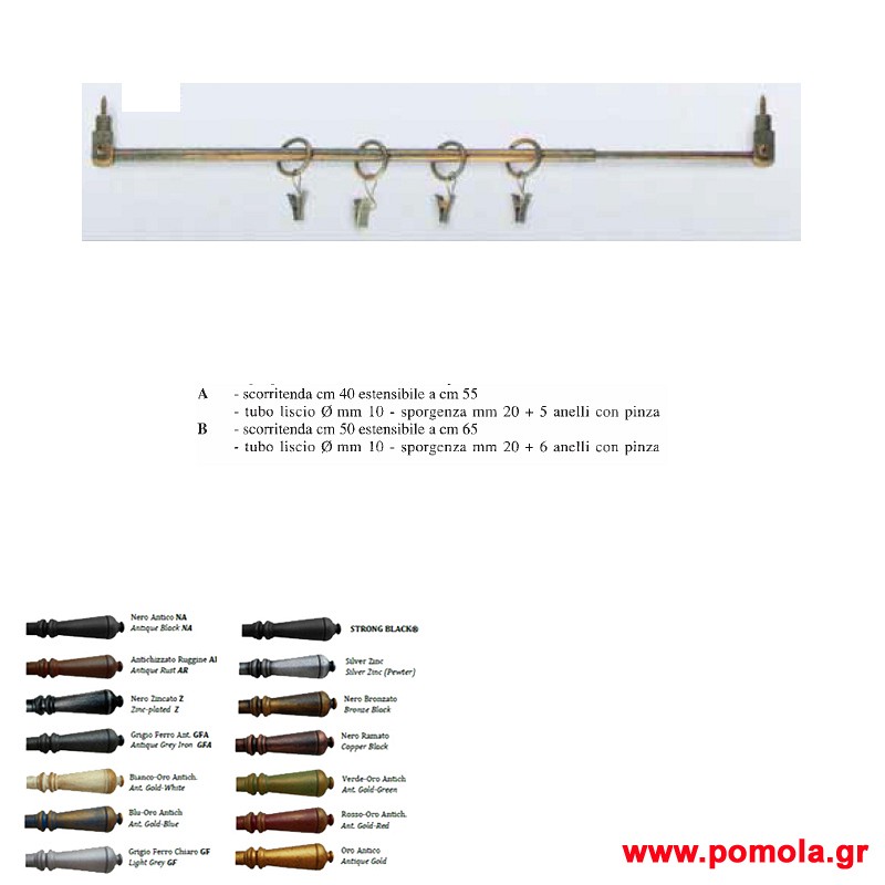 062 Κουρτινοξυλα Σφυριλατα Ιταλιας glbsr